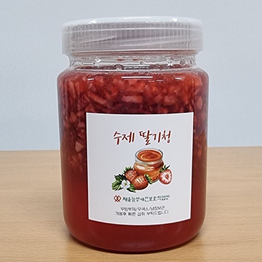 수제딸기청(딸기 우유용)-계절상품